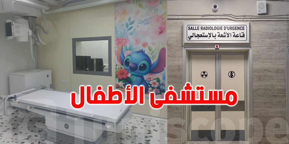 الذكاء الاصطناعي يدخل لمستشفى الأطفال: تشخيص أسرع وخدمة أحسن