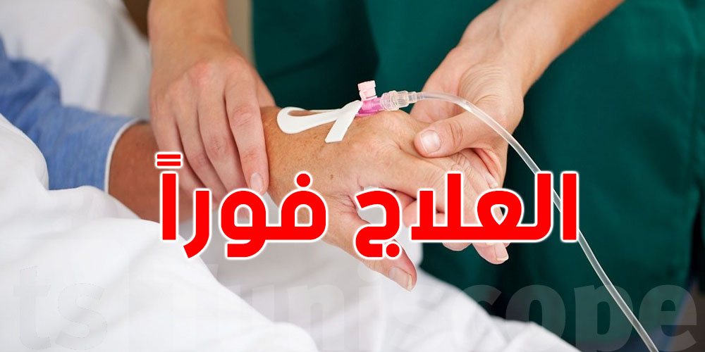 هام-مقترح قانون جديد: علاج المرضى الحرجة فورًا دون انتظار الإجراءات الإدارية