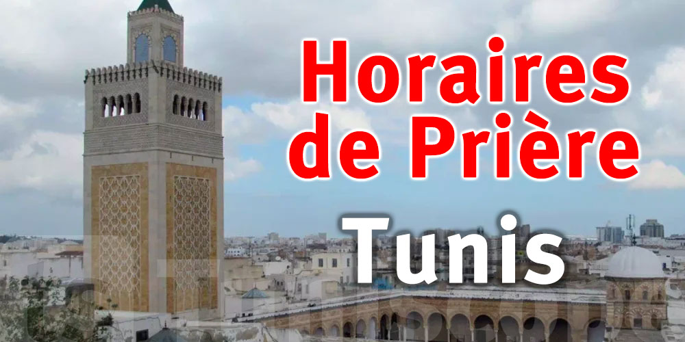 Horaires de Prière de la ville de Tunis - Décembre 2023