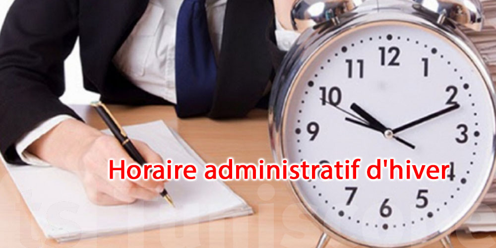 Tunisie : Retour à l’horaire d’hiver à partir du 1er septembre 2025