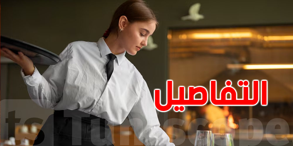 وزير السياحة: التكوين في المهن السياحية يشهد إقبالاً متزايداً