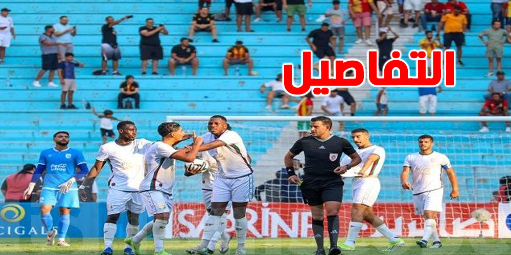 عاجل: قرار صارم ضد الحكم حسام بولعراس بعد مباراة الترجي والملعب
