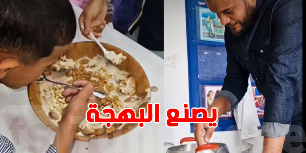 ''لمجة'' المحبة داخل مدرسة ريفية: معلم تونسي يصنع الفرح في صفوف تلاميذه