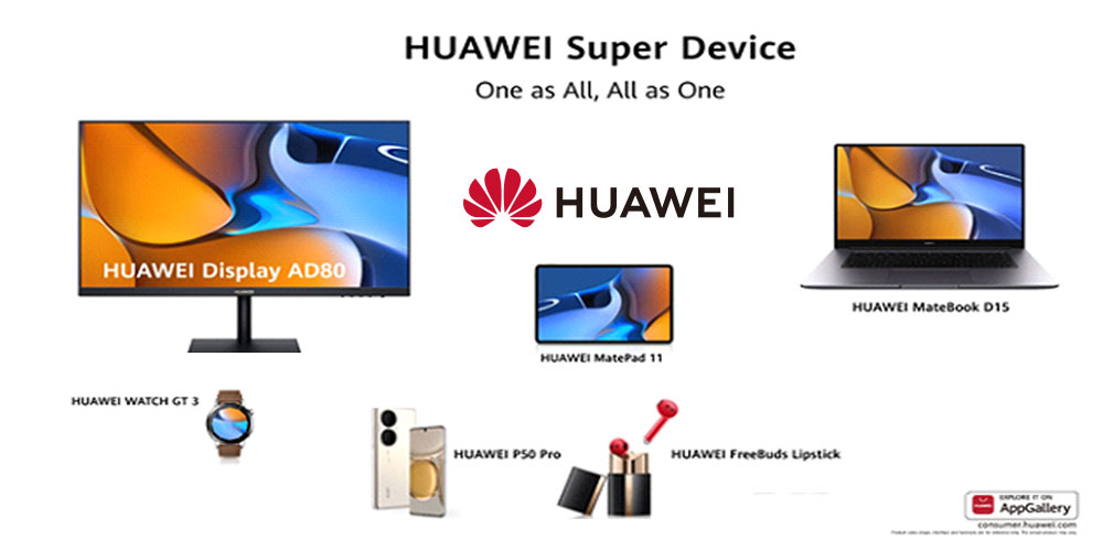 Huawei consolide les produits Super Device en Tunisie Meilleures capacités de transfert entre les appareils pour optimiser l’expérience