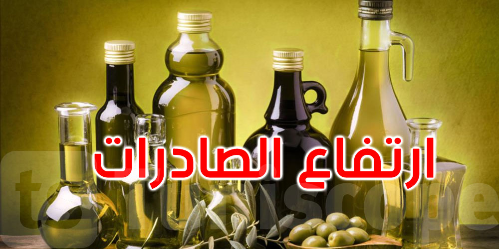 حتى موفى جوان 2025: صادرات زيت الزيتون زادت بنسبة 45 بالمائة