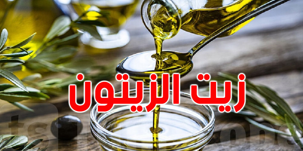 اتحاد الفلاحة : استهلاك التونسيين من زيت الزيتون ثابت رغم تقلب الأسعار