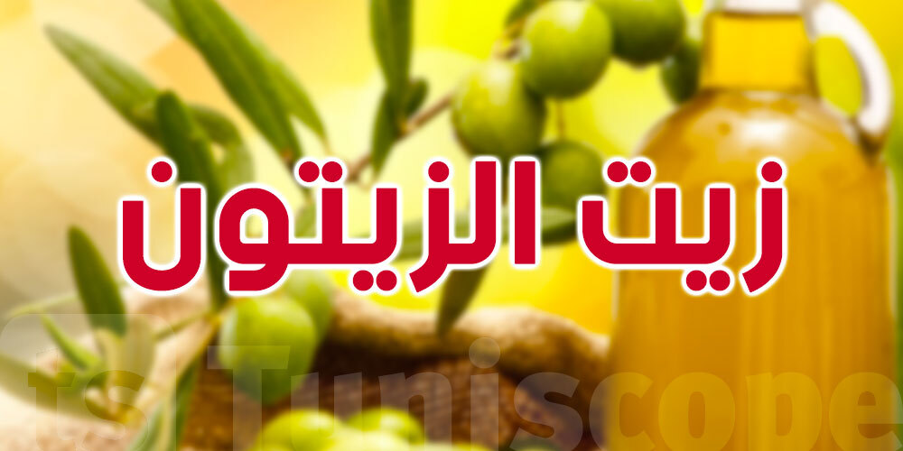 زيت الزيتونة مش للقلب برك… شوف الفوائد اللى متعرفهمش 