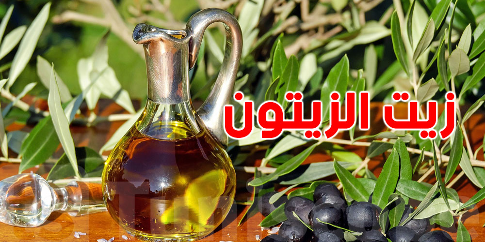 دراسة جديدة: زيت الزيتون مش ديما صحي ينجم يساهم في السمنة..كيفاش؟