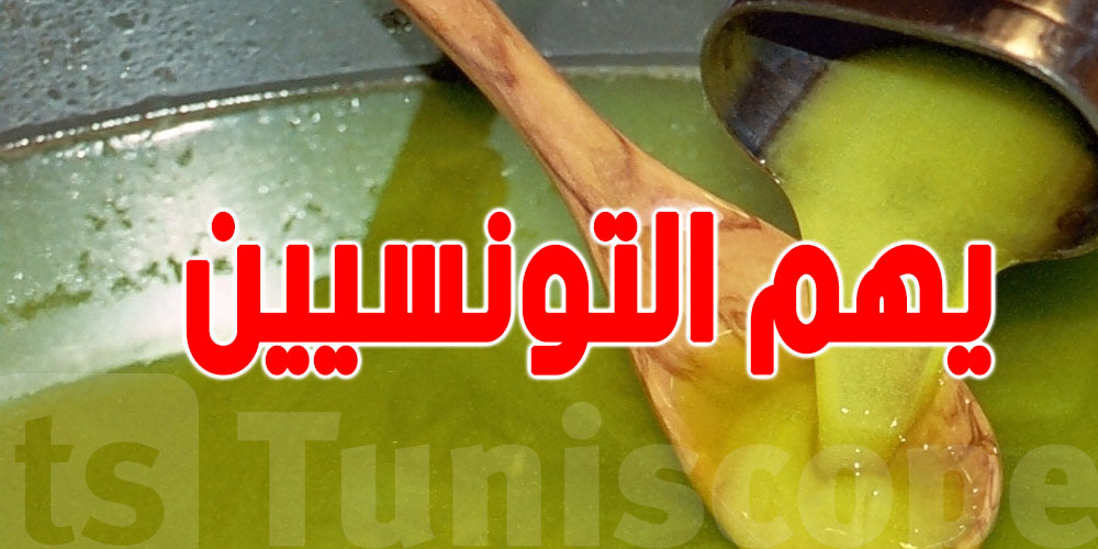 رد بالك من تخزين زيت الزيتون في البلاستيك… هكا تحافظ عليه!