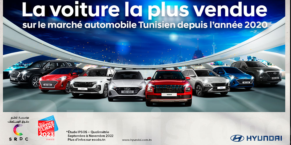 HYUNDAI la voiture la plus vendue et la plus appréciée des clients tunisiens depuis 2020