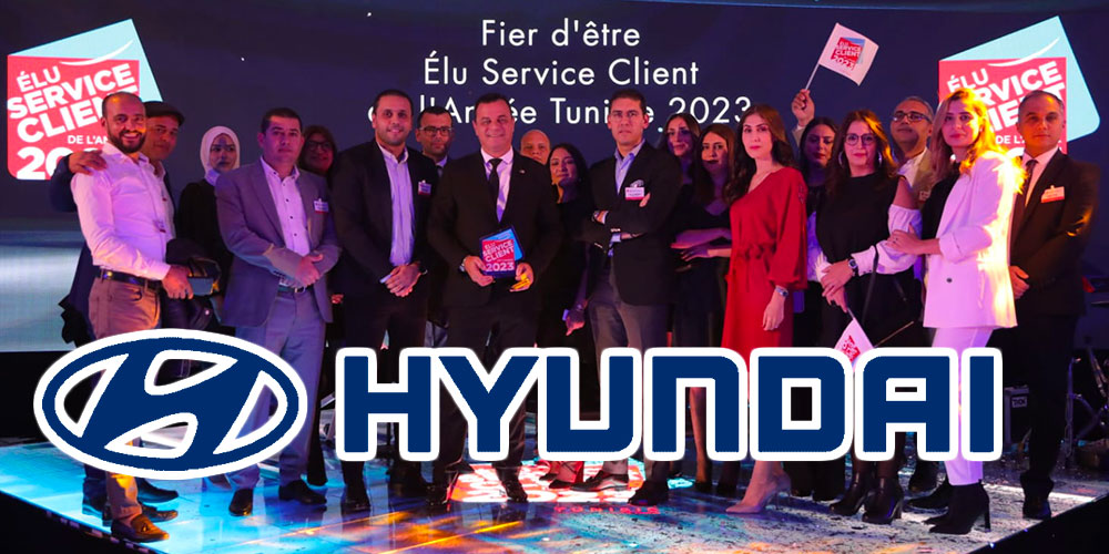 En vidéo : Hyundai Tunisie réélu Service Client de l’année 2023