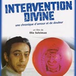 Intervention divine d'Elia Suleiman-21 octobre 2009- Cinéma Africart 