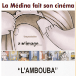 La Médina fait son Cinéma - 12 Septembre 2009 - Festival de la Médina 