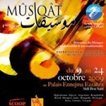 Musiqat 2009 : Programme complet de la 4ème édition 
