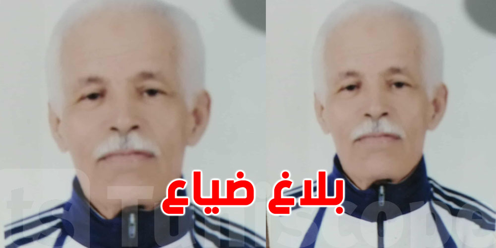 عاجل :  أي شخص شاهد الهادي الجبالي بحي الجمهورية المنيهلة يتصل بعائلته 