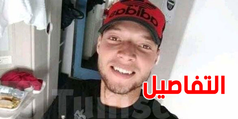 اعترافات جديدة للتونسي المتهم بقتل ثلاثة أشخاص في نيس الفرنسية