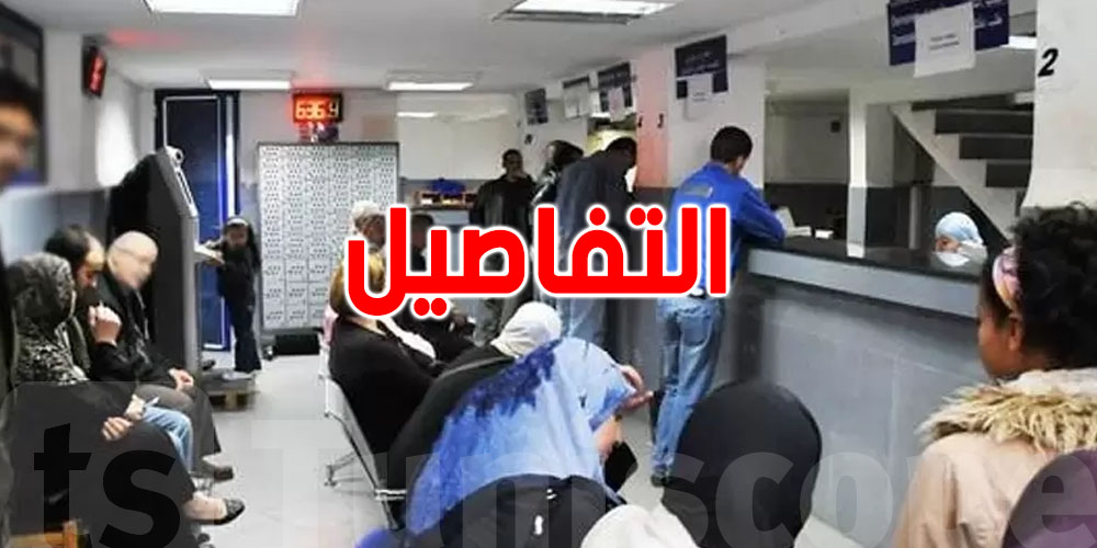 15 جويلية: خدمة جديدة تفكّ عقدتك الإدارية في تونس
