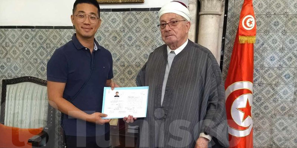 ديوان الافتاء بتونس: مواطن آسيوي يُعلن إسلامه
