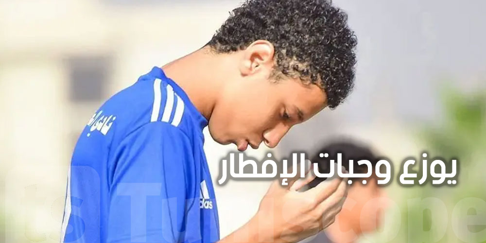 وفاة لاعب مصري تصدم الكل: حادث وهو يوزع وجبات الإفطار