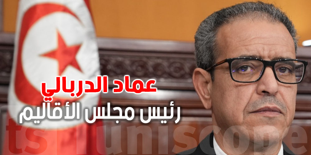 عاجل : التخلّي عن لائحة سحب الثقة من عماد الدربالي و هذا علاش