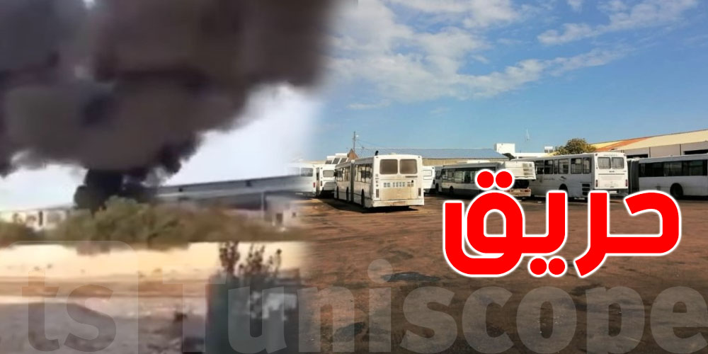 حريق في مستودع شركة النقل بالساحل