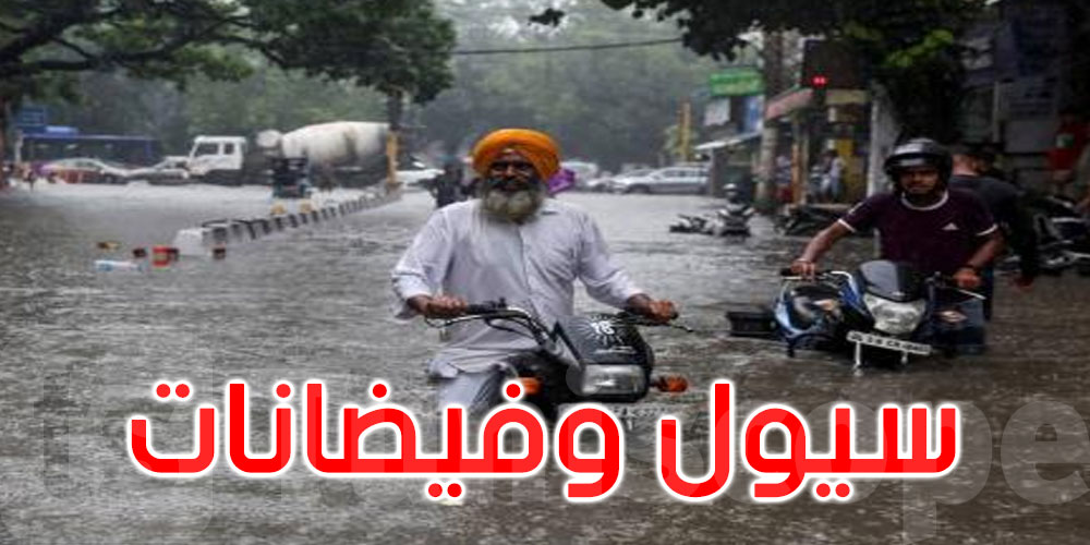 الهند: فقدان أثر 23 جنديا بعد سيول وفيضانات مفاجئة
