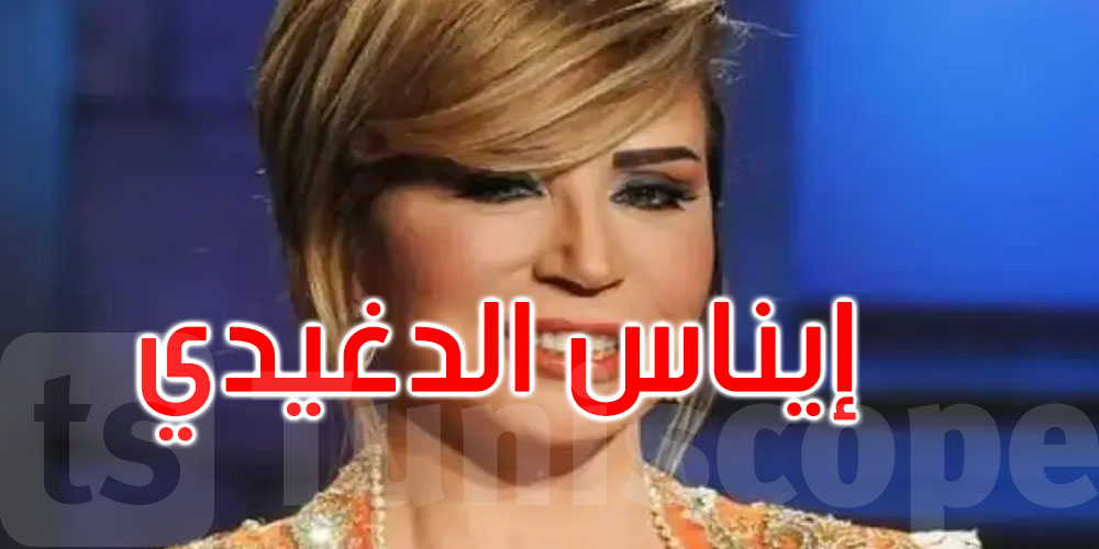 تخطت السبعين.. إيناس الدغيدي تتصدر الترند بزفافها