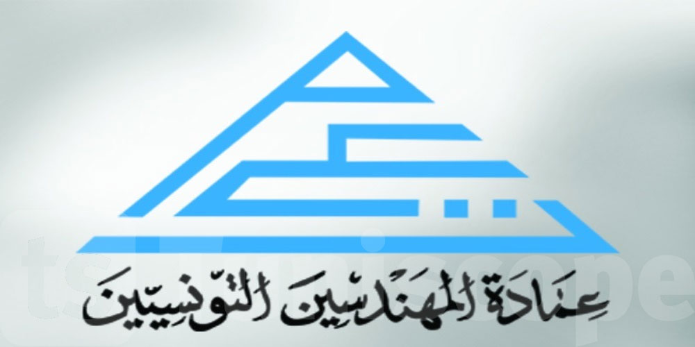 عمادة المهندسين تُندّد بإيقاف عدد من منخرطيها قبل صدور نتائج الاختبارات الفنية