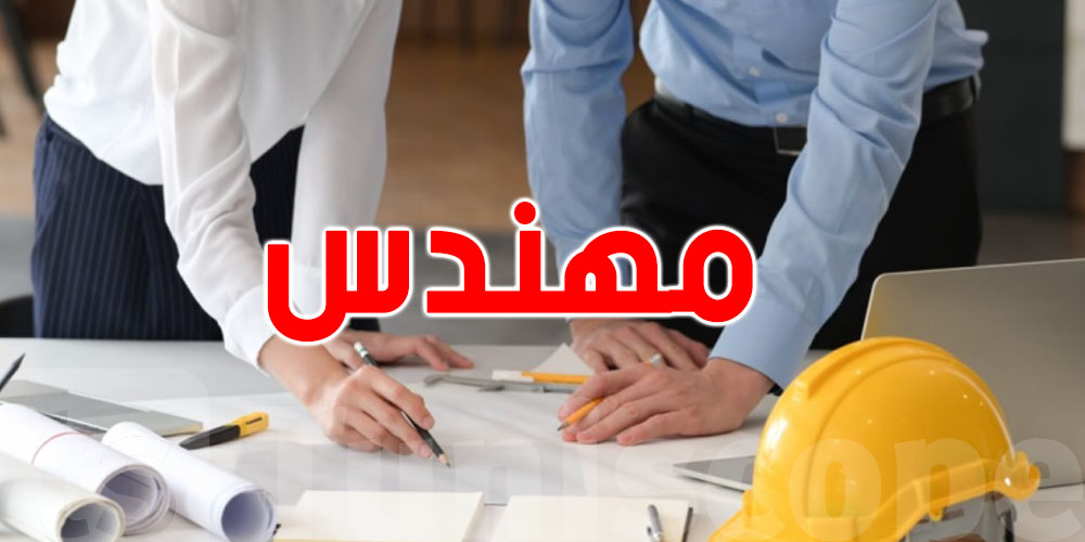 تحذير رسمي: من يمارس الهندسة دون تسجيل بالعمادة قد يواجه المساءلة القانونية