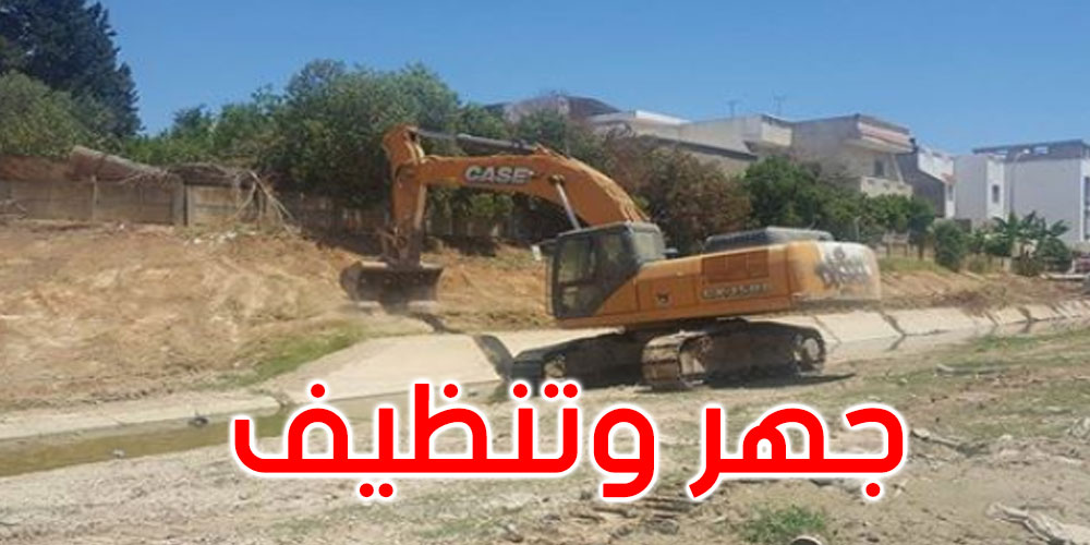 2100 كلم من الأودية تنّظفت… وزارة التجهيز داخلة بقوّة