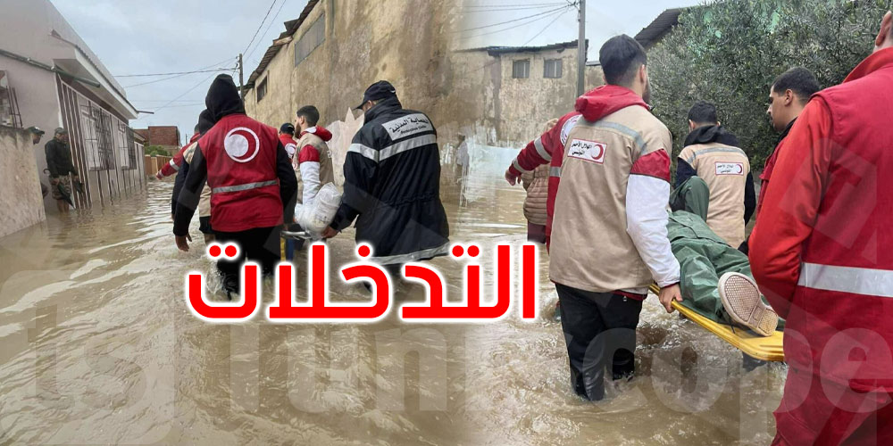 إثر الفيضانات الأخيرة: الحماية المدنية تنفذ 263 عملية إجلاء