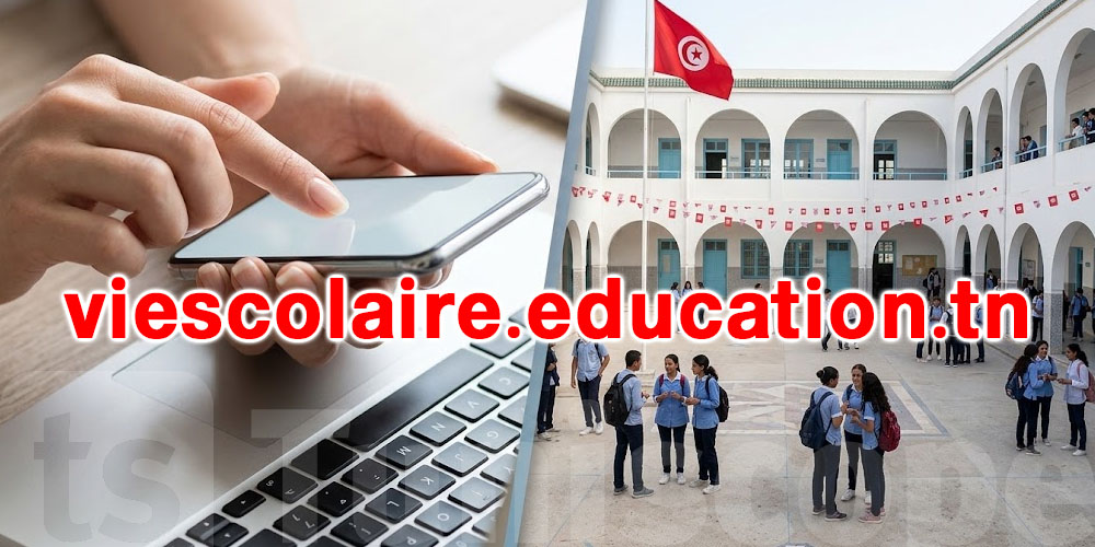 لكل الأولياء: أدخل على viescolaire.education.tn بش ترسّم صغارك