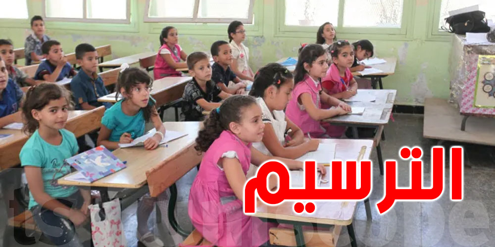 لأرقام.. 81% من التلامذة كمّلوا الترسيم للسنة الدراسية الجديدة