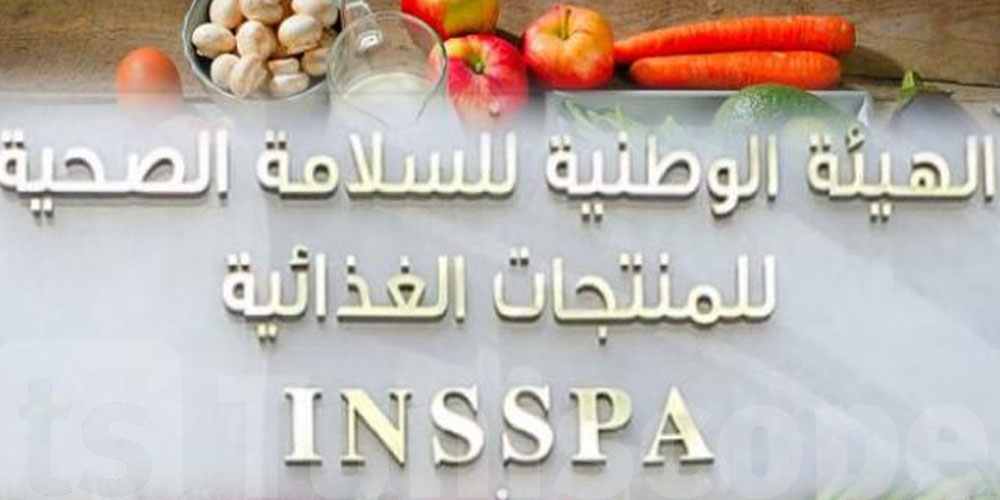   عاجل: ابتداءًا من هذا التاريخ .. الهيئة الوطنية للسلامة الصحية تتولى إصدار الشهادات الصحية!