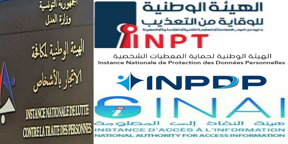 رؤساء الهيئات العمومية المستقلة يصدرون بيانا: التفاصيل - Vimarsana News