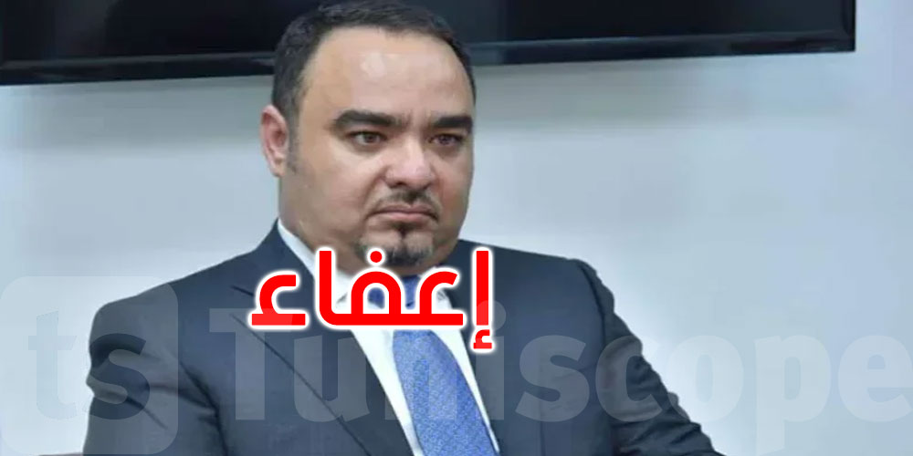 عاجل: رئيس الجمهورية ينهي مهام مدير عام معهد الدراسات الاستراتيجية