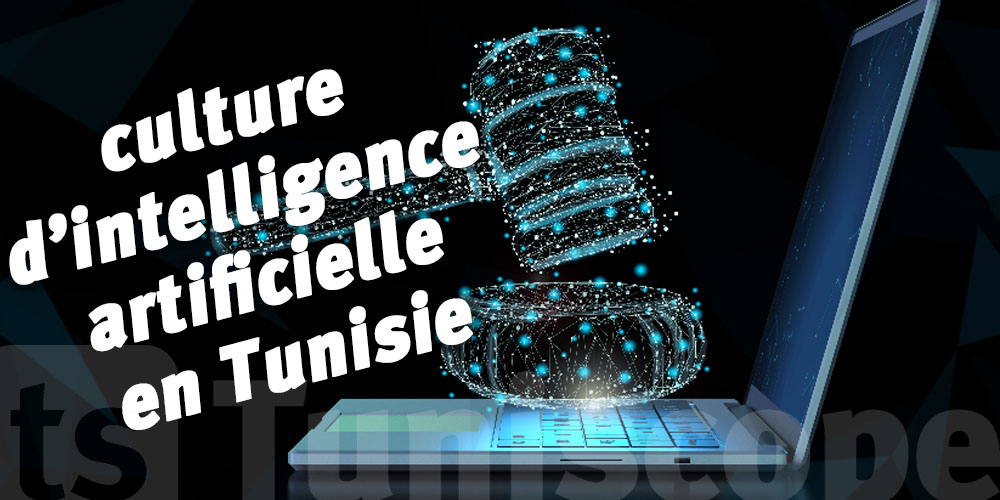 La société Tunisienne de l’Intelligence Artificielle voit le jour