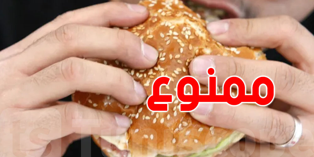 عاجل: دولة تمنع  إعلانات ''الماكلة'' غير الصحية