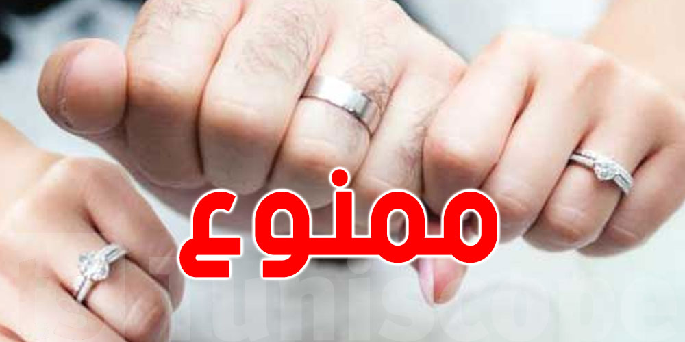8 أوت: تونس سبّاقة بقانون منع تعدد الزوجات من 69 سنة!