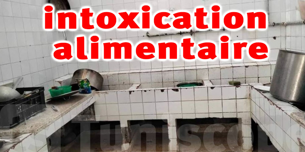 Tunisie : 27 cas d'intoxication alimentaire dans une cantine scolaire