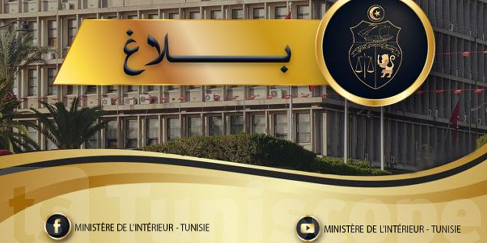 عاجل : وزارة الداخلية تعلن مراجعة عمليات الإنتداب