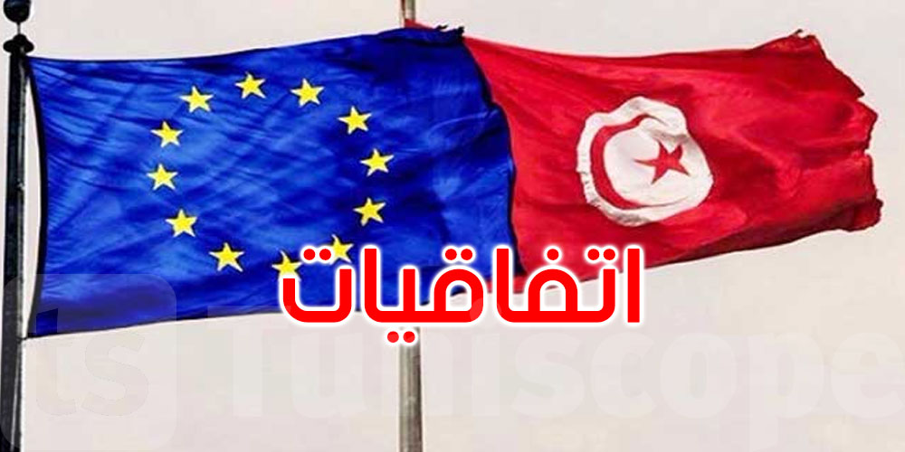 اليوم انعقاد منتدى تونس للاستثمار: التفاصيل 