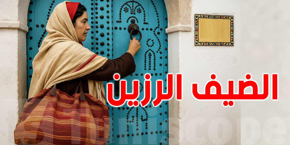 الضيف الثقيل يُتعبنا أكثر من حرّ الصيف... 3 أيام كافية، والبقية احتلال!