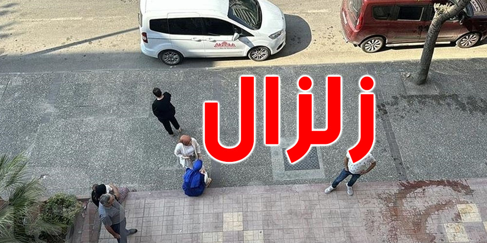 عاجل : زلزال يضرب وسط إيران