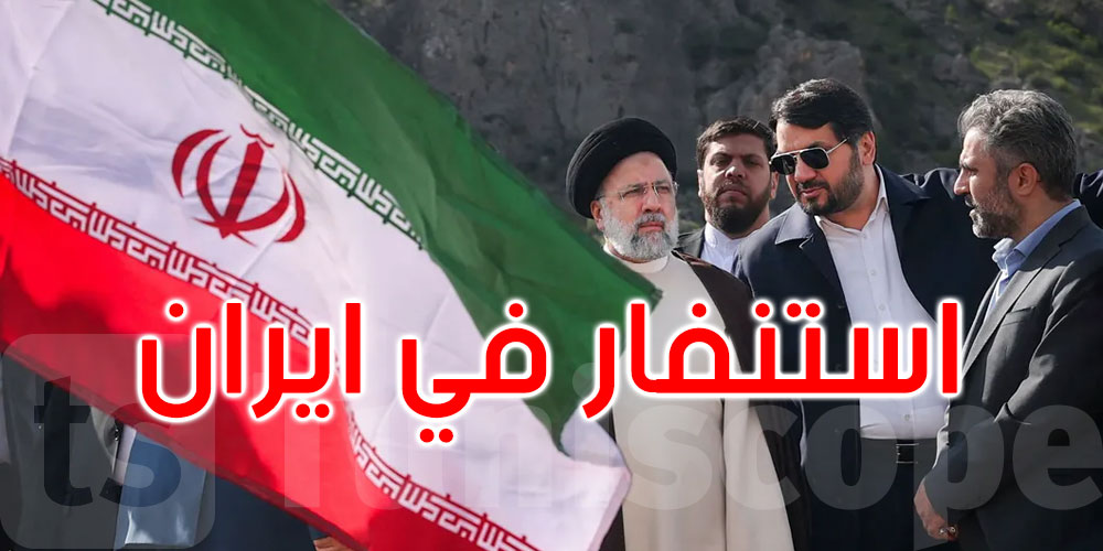 ايران: فرق إنقاذ تقترب من مكان هبوط مروحية الرئيس 