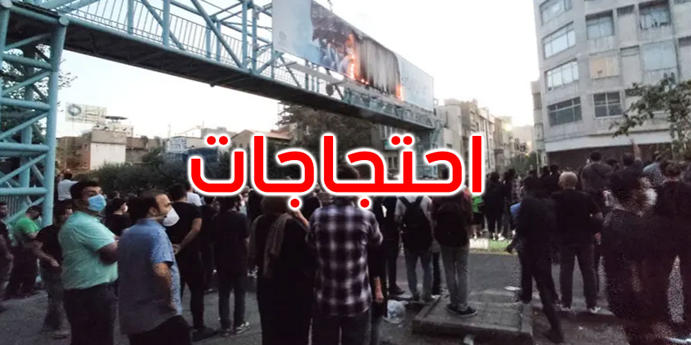 ايران: ‘الموت للديكتاتور’ يصدح في طهران ودعوات لإضراب المدارس