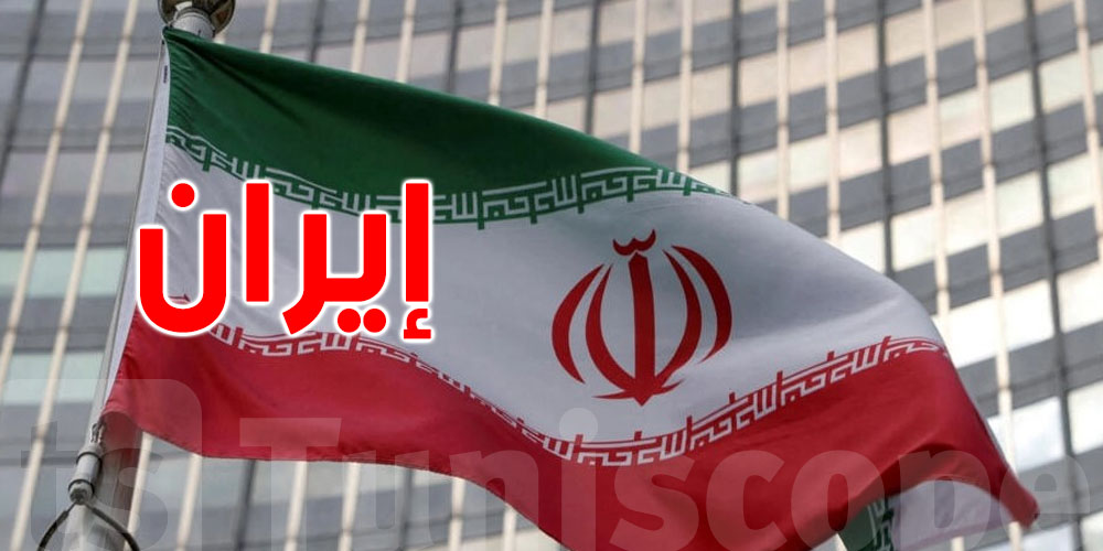 عاجل : ايران تسكر مجالها الجوي بعد ضربة أمريكا ...شنوا صاير ؟