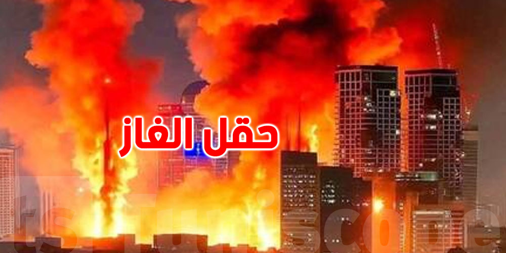 عاجل: حريق هائل في حقل ''فارس الجنوبي'' إثر هجوم إسرائيلي