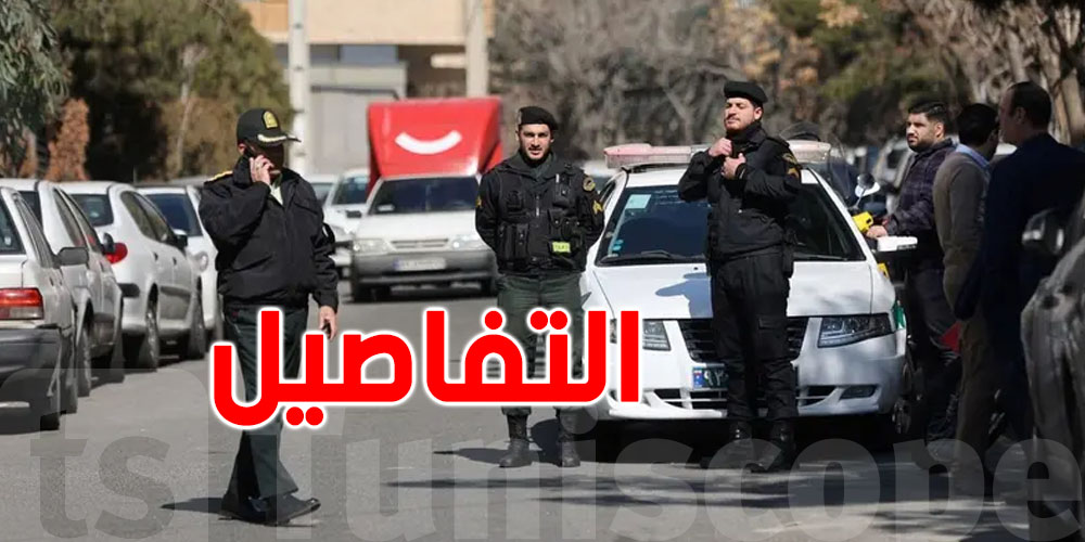 إيران تعتقل عميلا للموساد الإسرائيلي