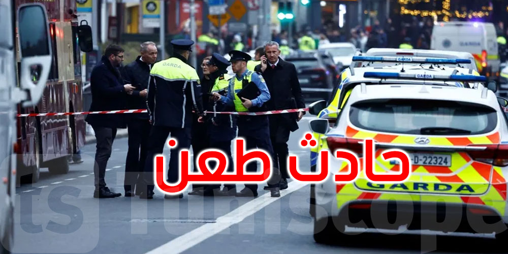 إصابة 3 أطفال وامرأة بحادث طعن في ايرلندا